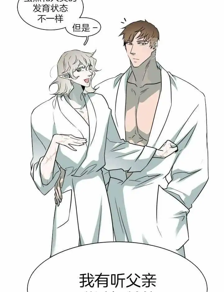 第290话 第27页