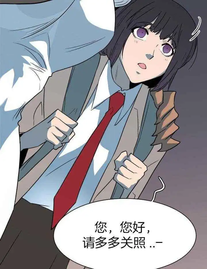 第290话 第31页