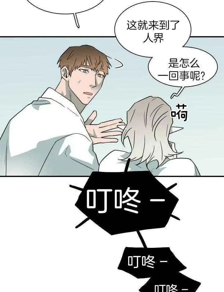 第290话 第16页