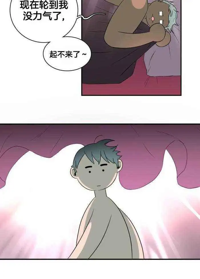 第291话 第19页