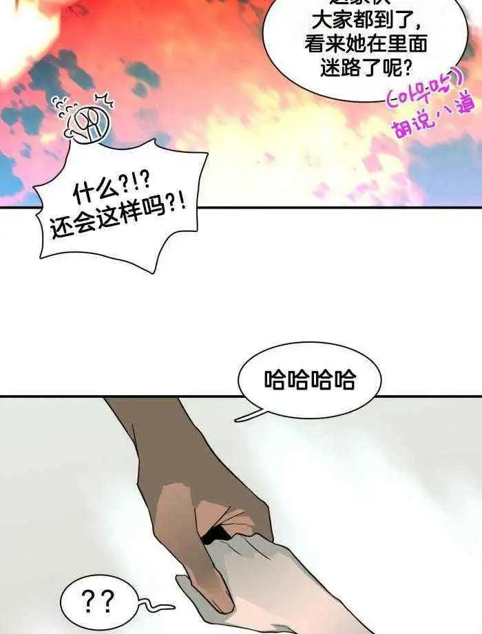 第291话 第36页