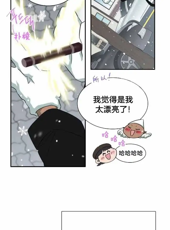 第291话 第4页