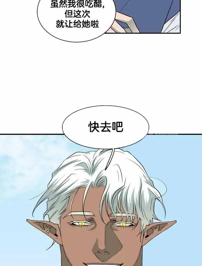 第291话 第39页