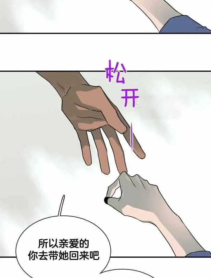 第291话 第37页