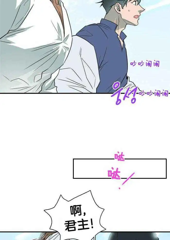 第291话 第29页