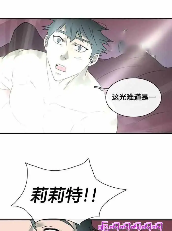 第291话 第16页