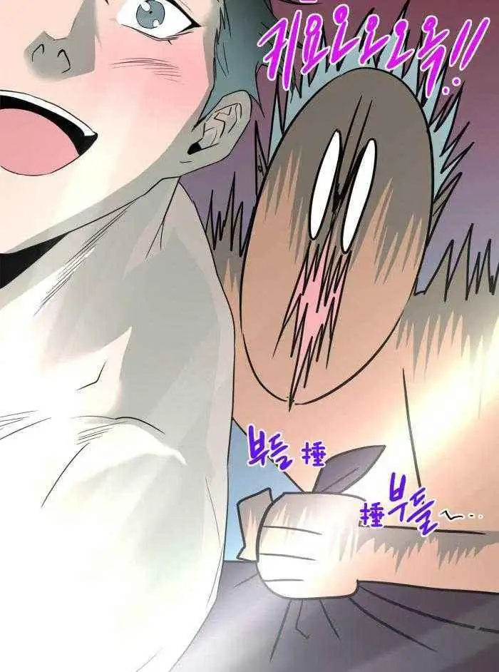 第291话 第17页