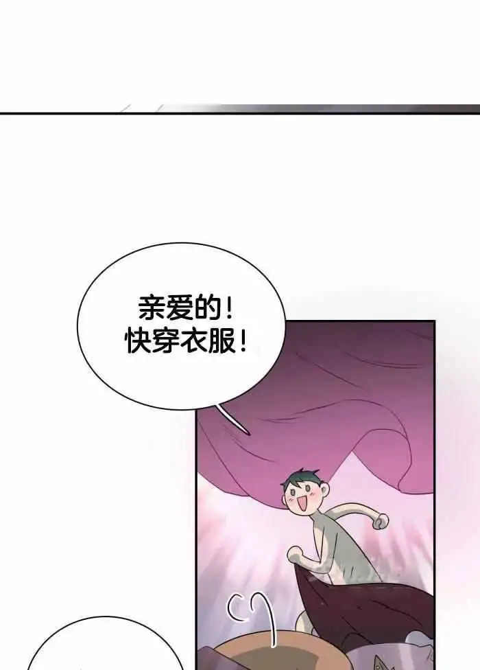 第291话 第18页