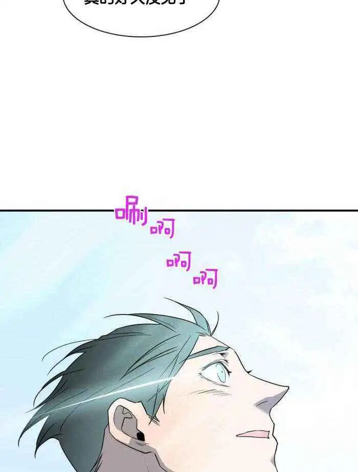 第291话 第33页