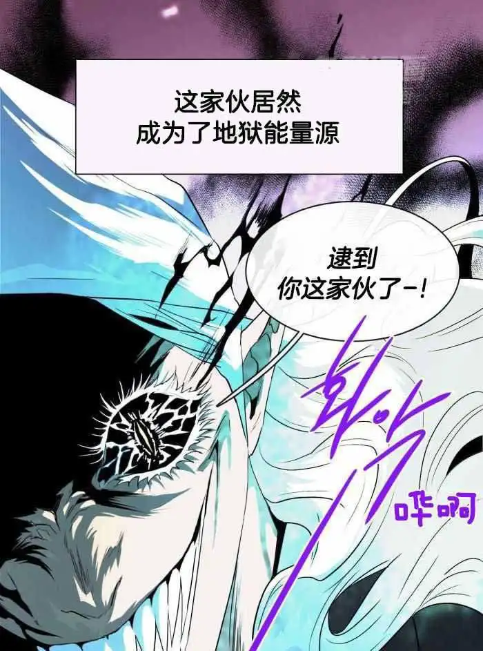 第291话 第14页