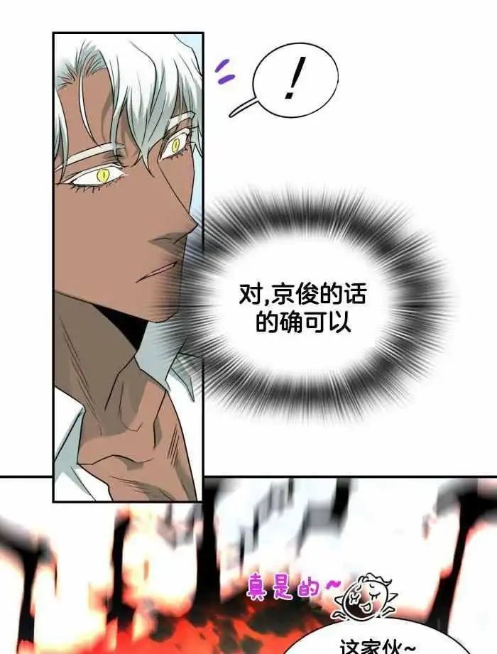 第291话 第35页