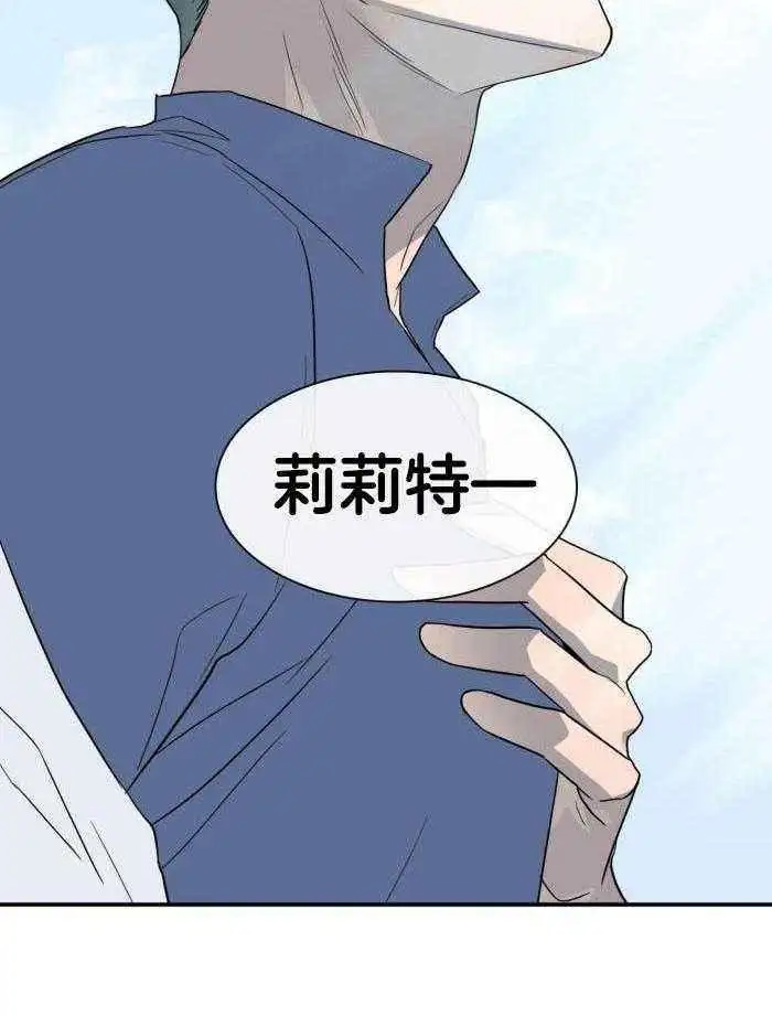 第291话 第34页