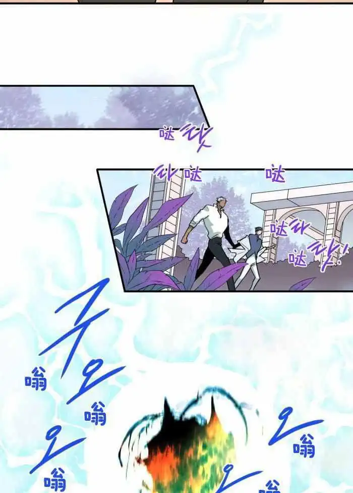 第291话 第26页