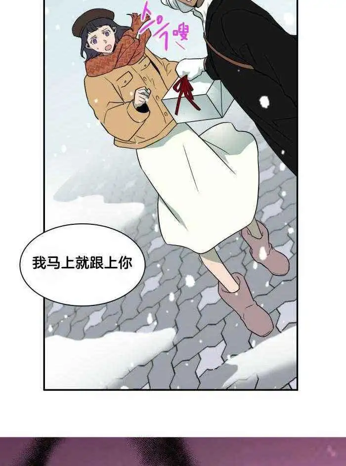 第291话 第13页