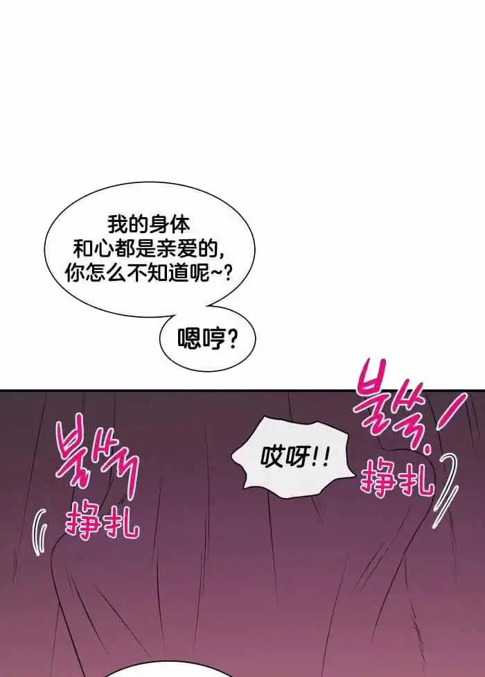 第291话 第22页