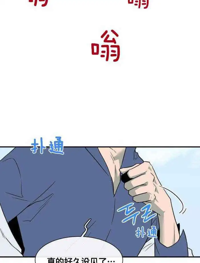 第291话 第32页