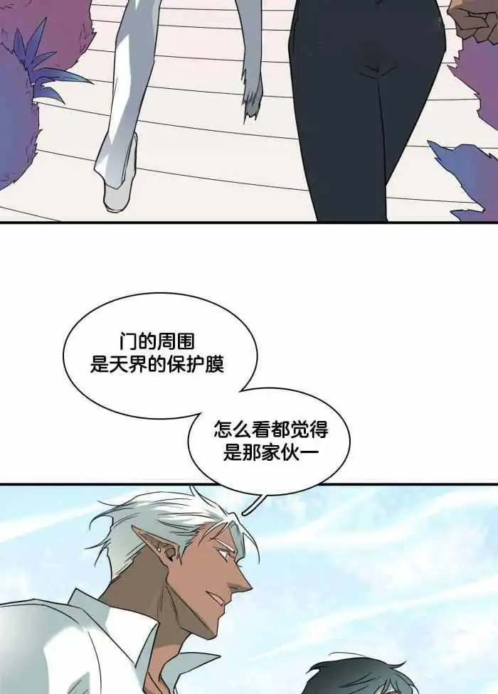 第291话 第28页