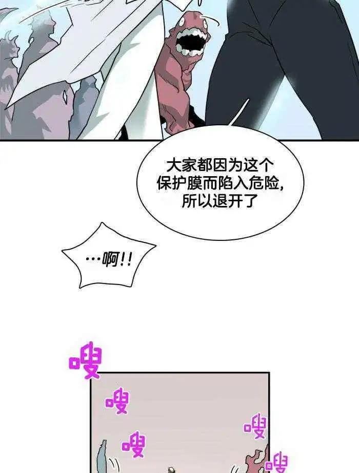 第291话 第30页