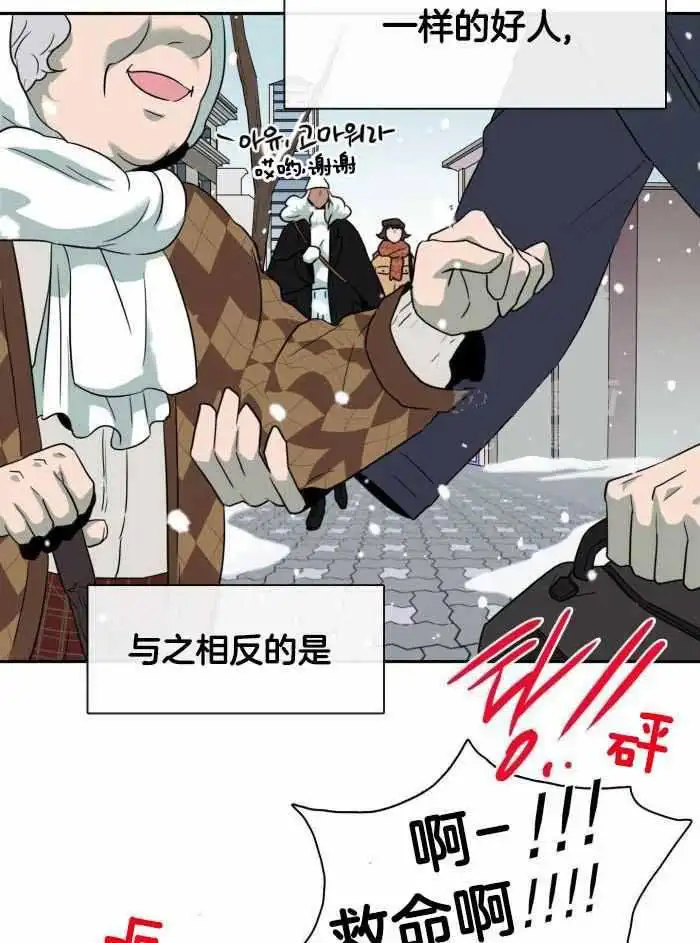 第291话 第11页