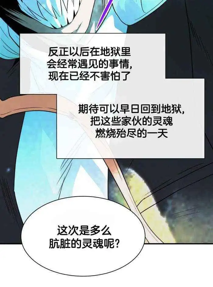 第291话 第15页