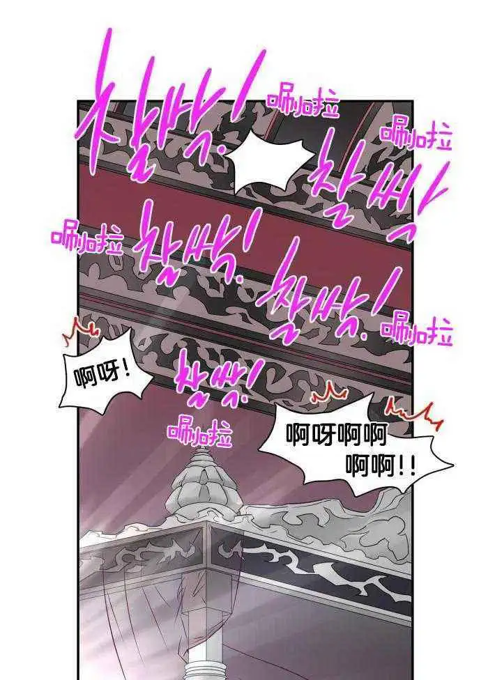 第291话 第20页