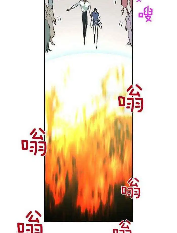 第291话 第31页