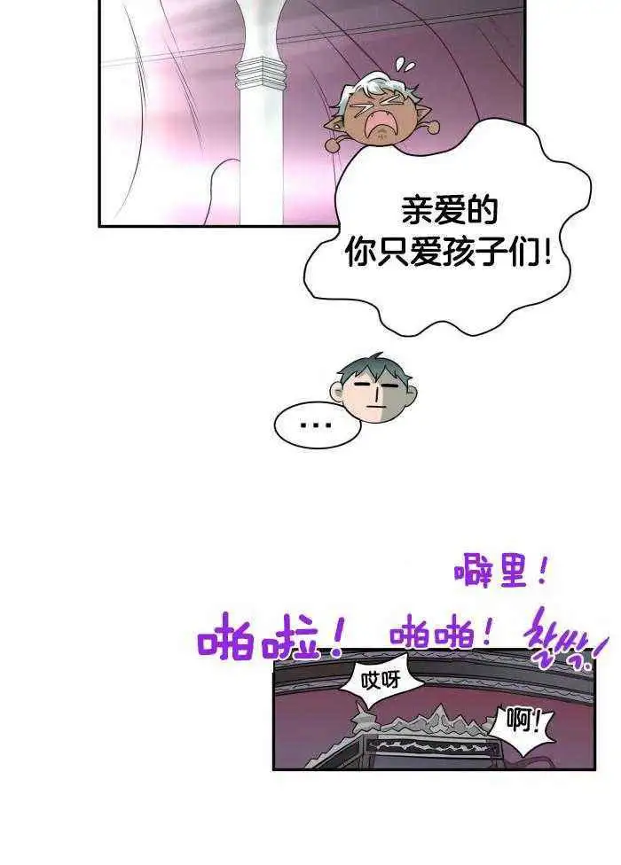 第291话 第21页
