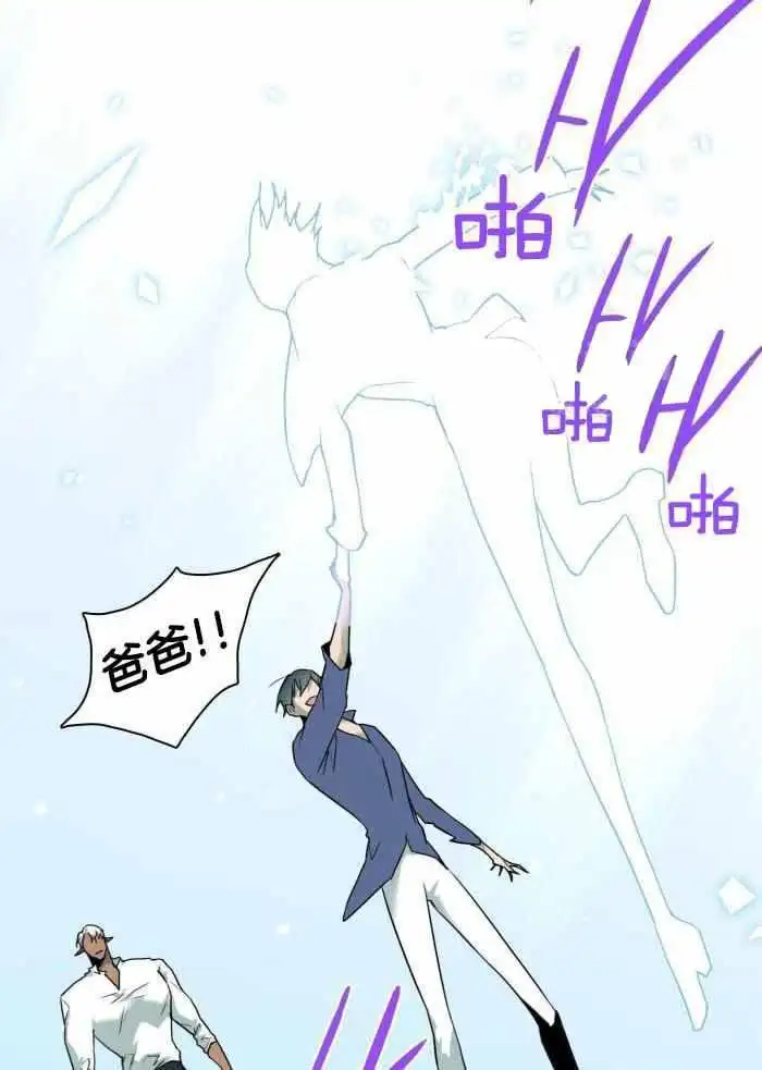 第292话 第9页