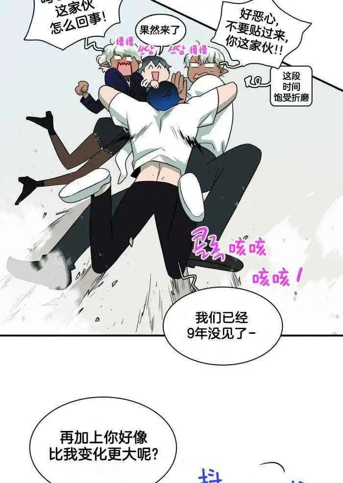 第292话 第30页