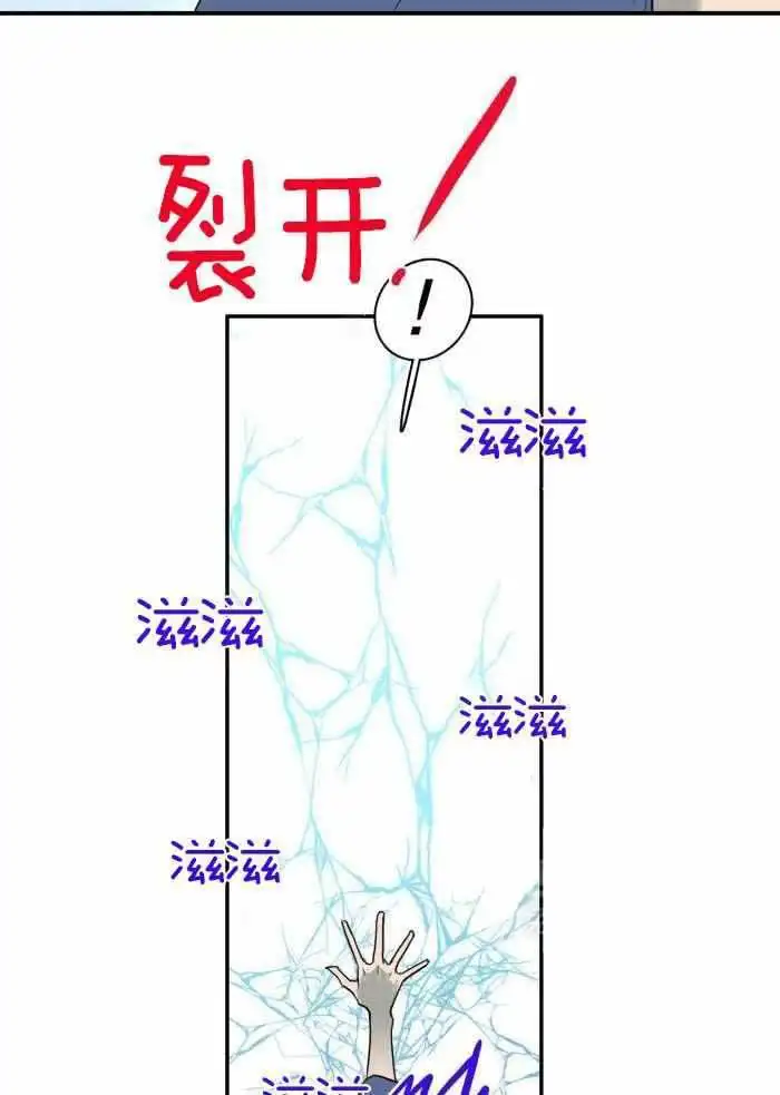 第292话 第7页