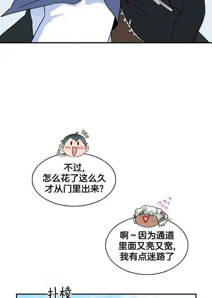 第292话 第22页