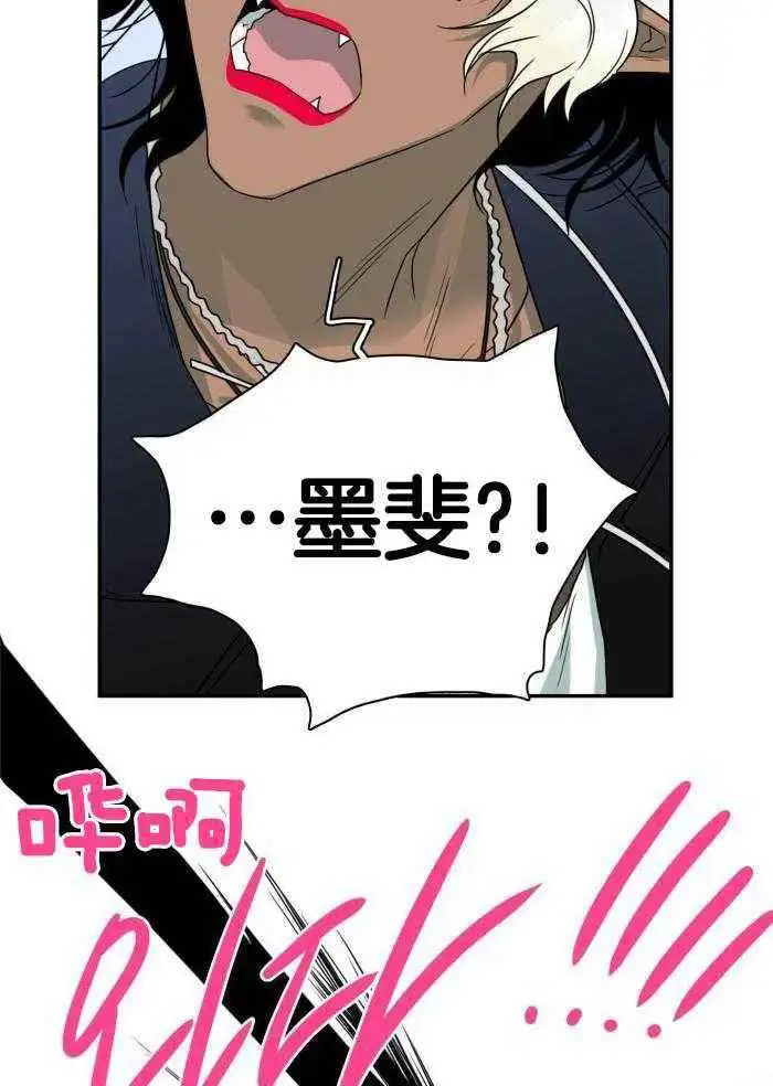 第292话 第28页