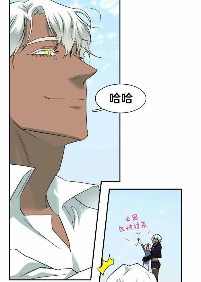 第292话 第19页