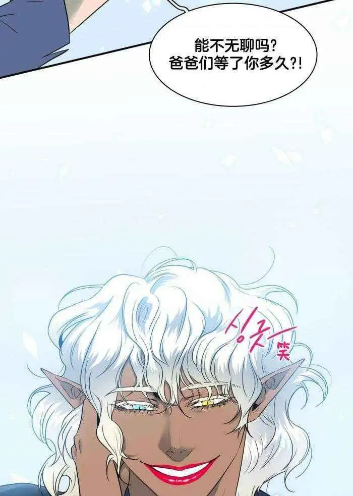 第292话 第12页