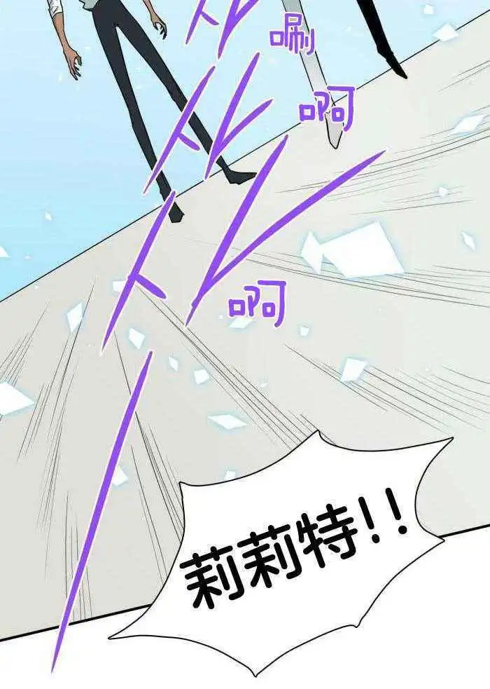 第292话 第10页