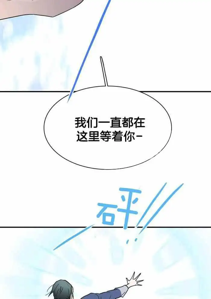 第292话 第5页