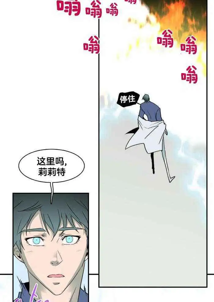 第292话 第3页