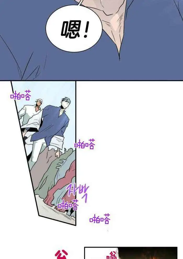 第292话 第2页