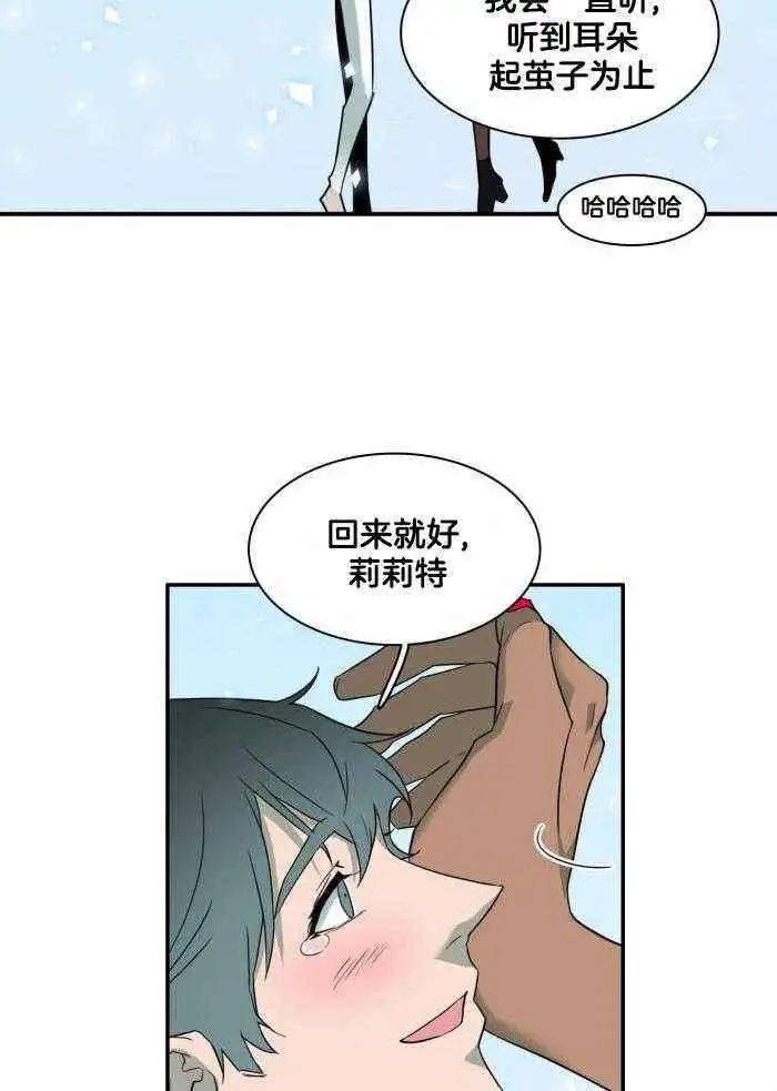 第292话 第16页