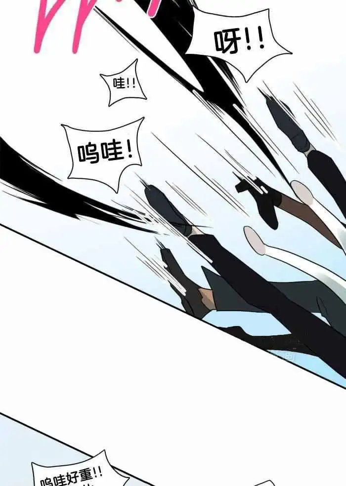 第292话 第29页