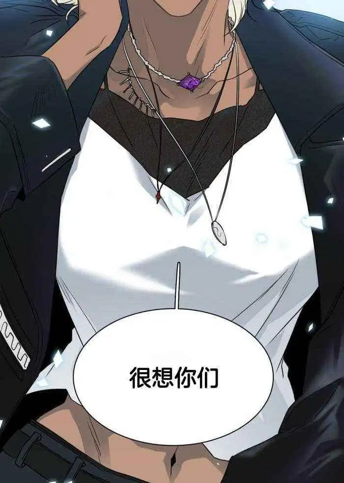 第292话 第13页