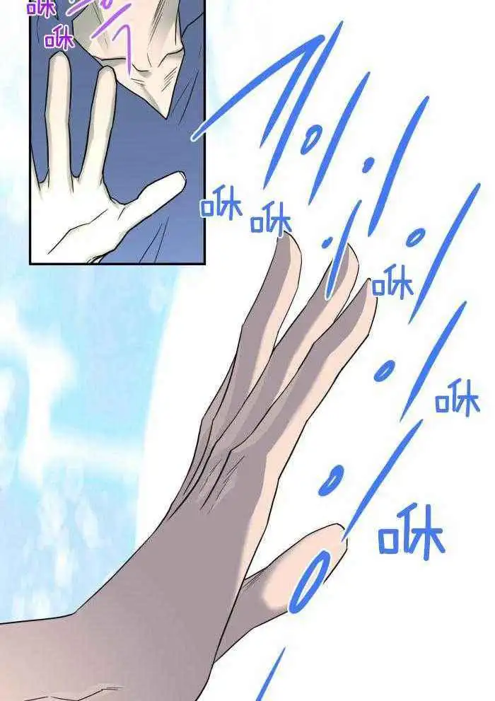 第292话 第4页