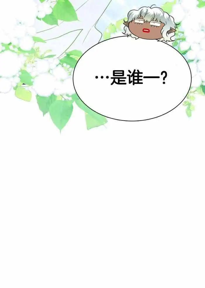 第292话 第34页