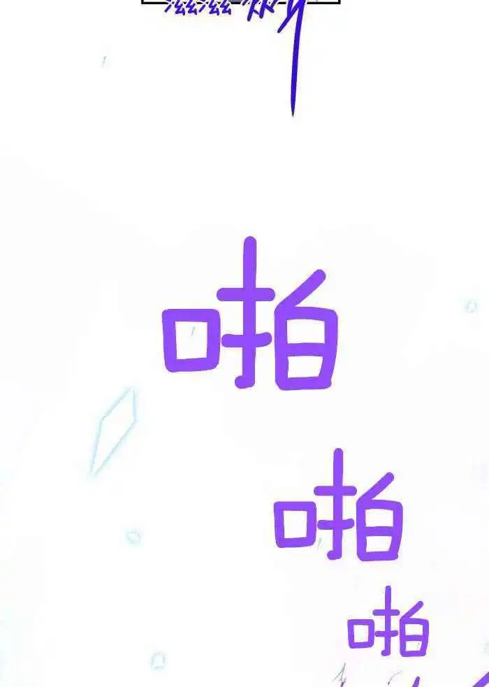第292话 第8页