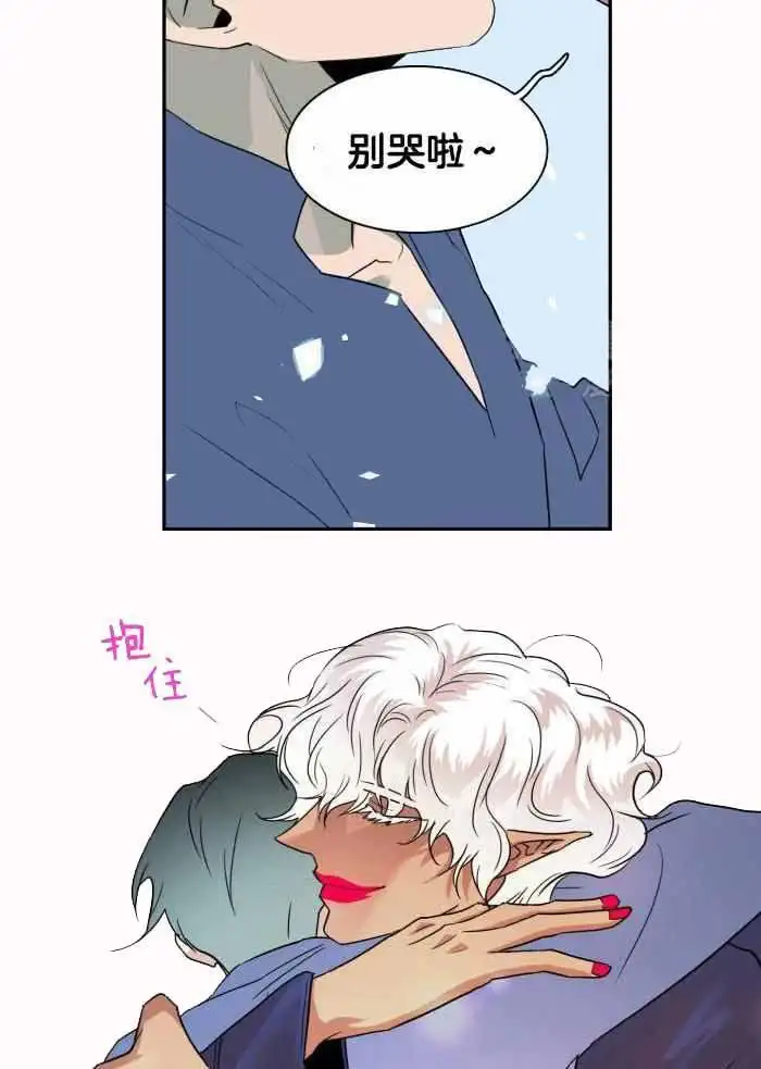 第292话 第17页