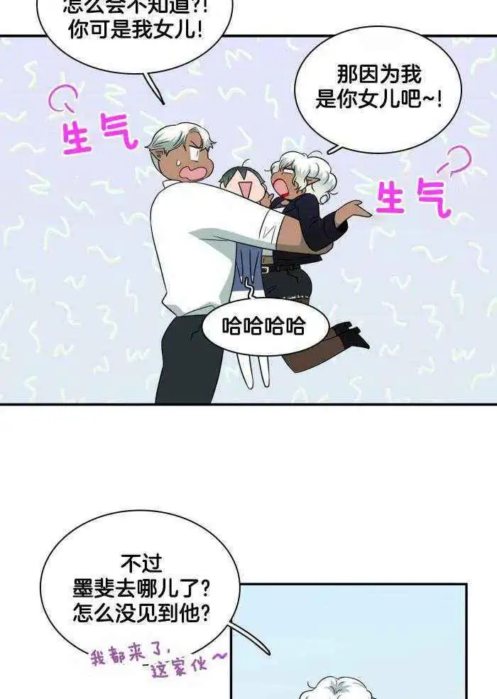 第292话 第24页