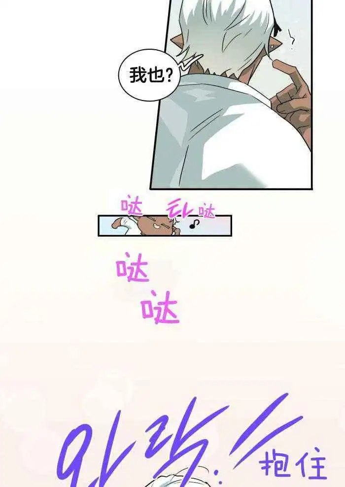 第292话 第20页