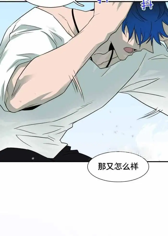 第292话 第31页