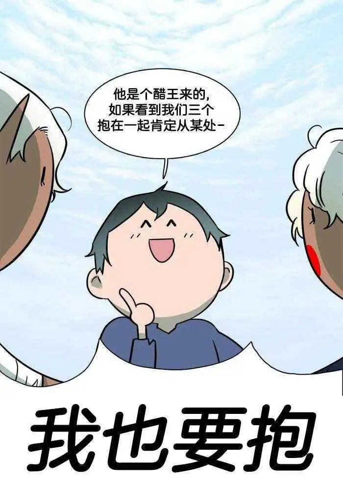 第292话 第26页