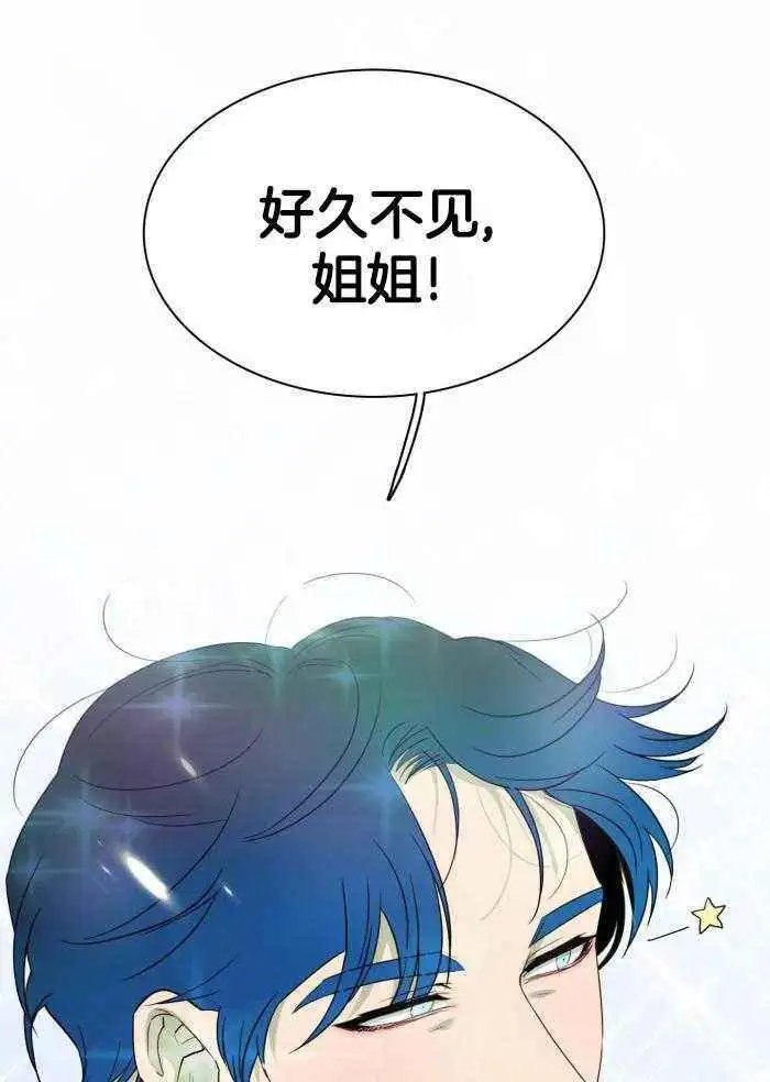 第292话 第32页